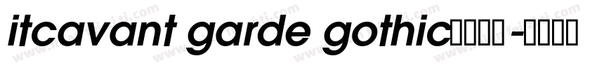 itcavant garde gothic常规斜体字体转换
